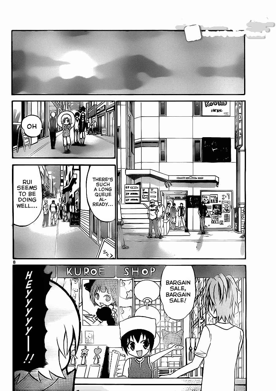 Page 10 Chapter 47 Kunisaki Izumo no Jijou