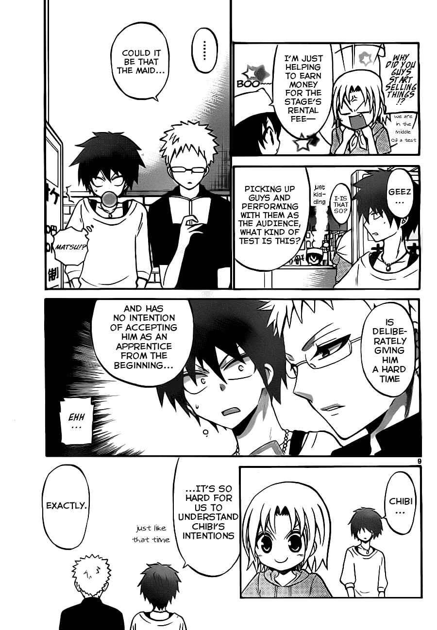 Page 11 Chapter 47 Kunisaki Izumo no Jijou