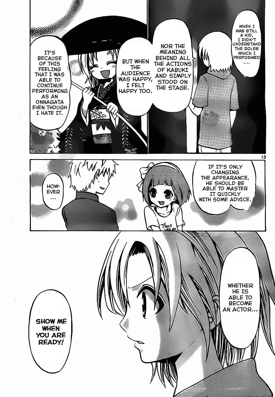 Page 15 Chapter 47 Kunisaki Izumo no Jijou