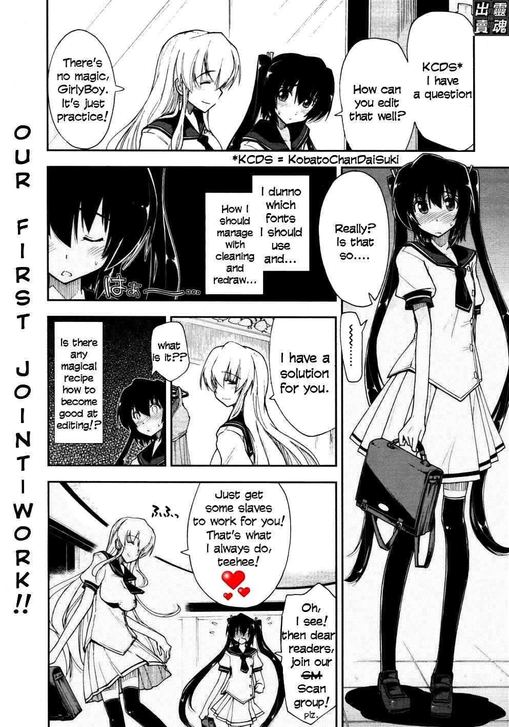 Page 2 Chapter 47 Kunisaki Izumo no Jijou