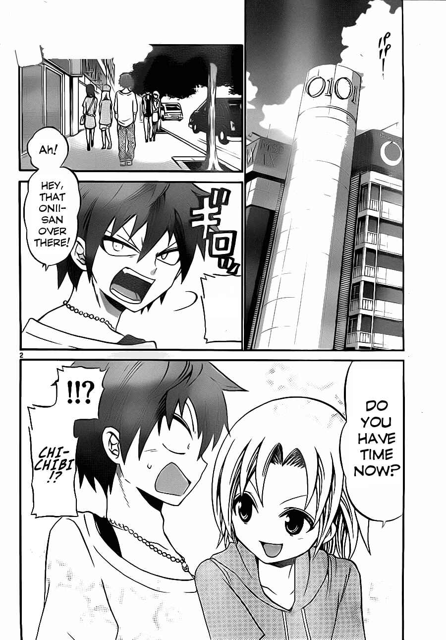 Page 3 Chapter 47 Kunisaki Izumo no Jijou