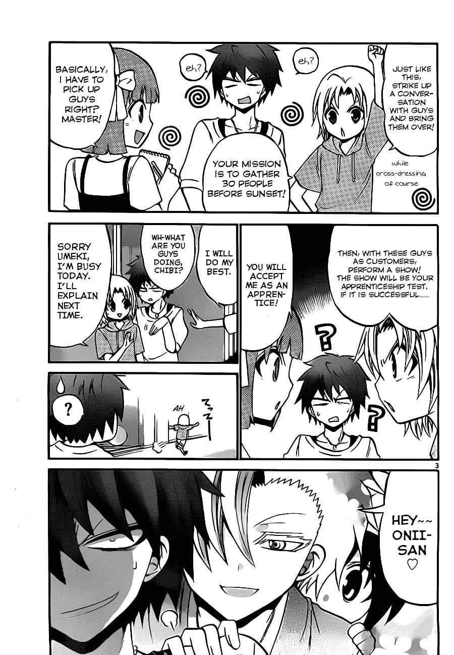 Page 5 Chapter 47 Kunisaki Izumo no Jijou