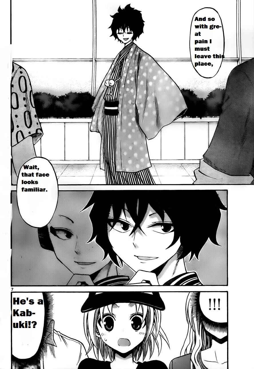 Page 10 Chapter 51 Kunisaki Izumo no Jijou
