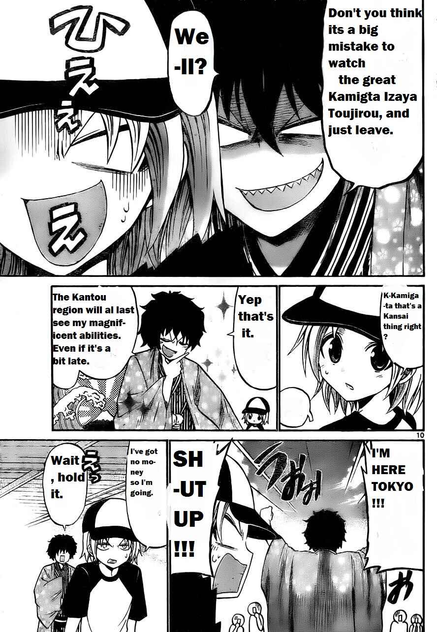 Page 13 Chapter 51 Kunisaki Izumo no Jijou