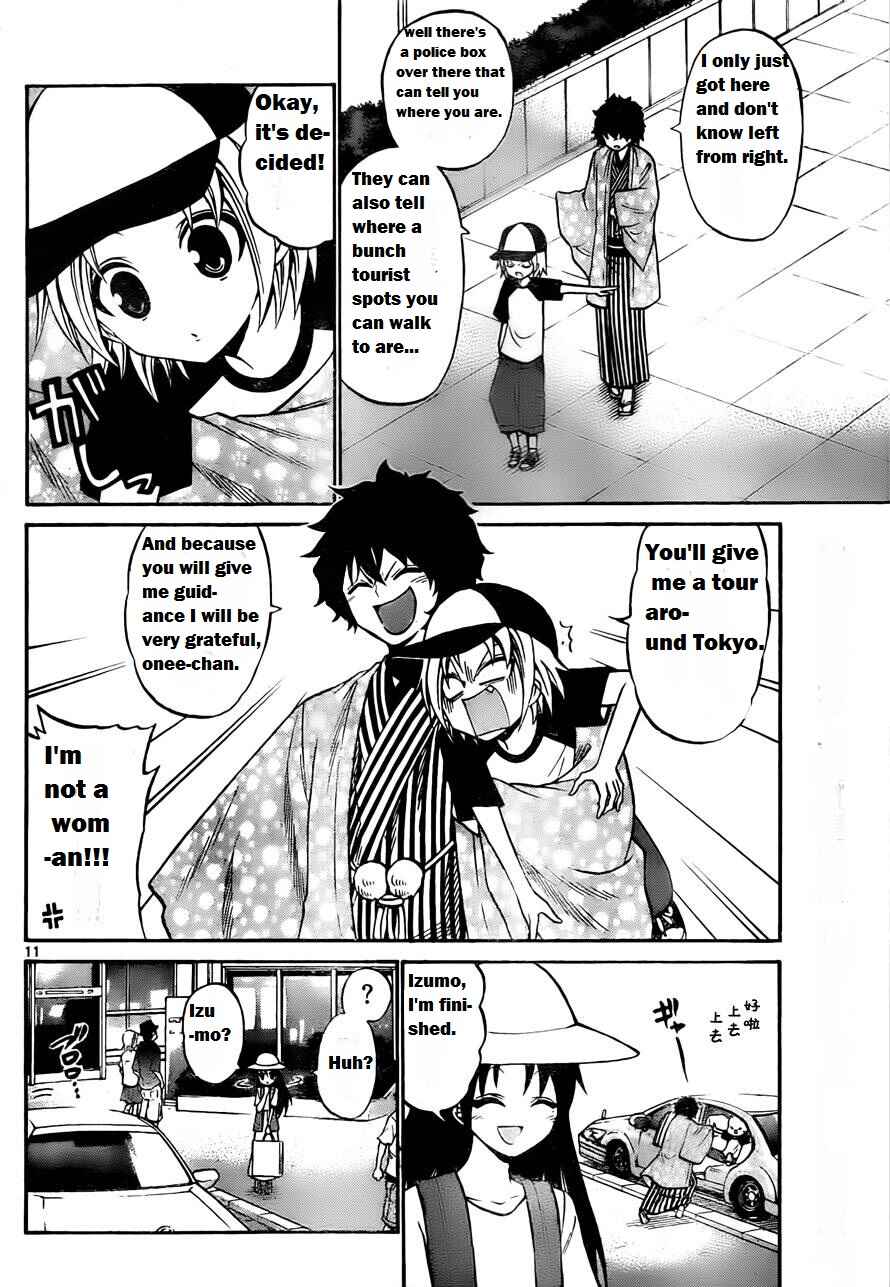 Page 14 Chapter 51 Kunisaki Izumo no Jijou