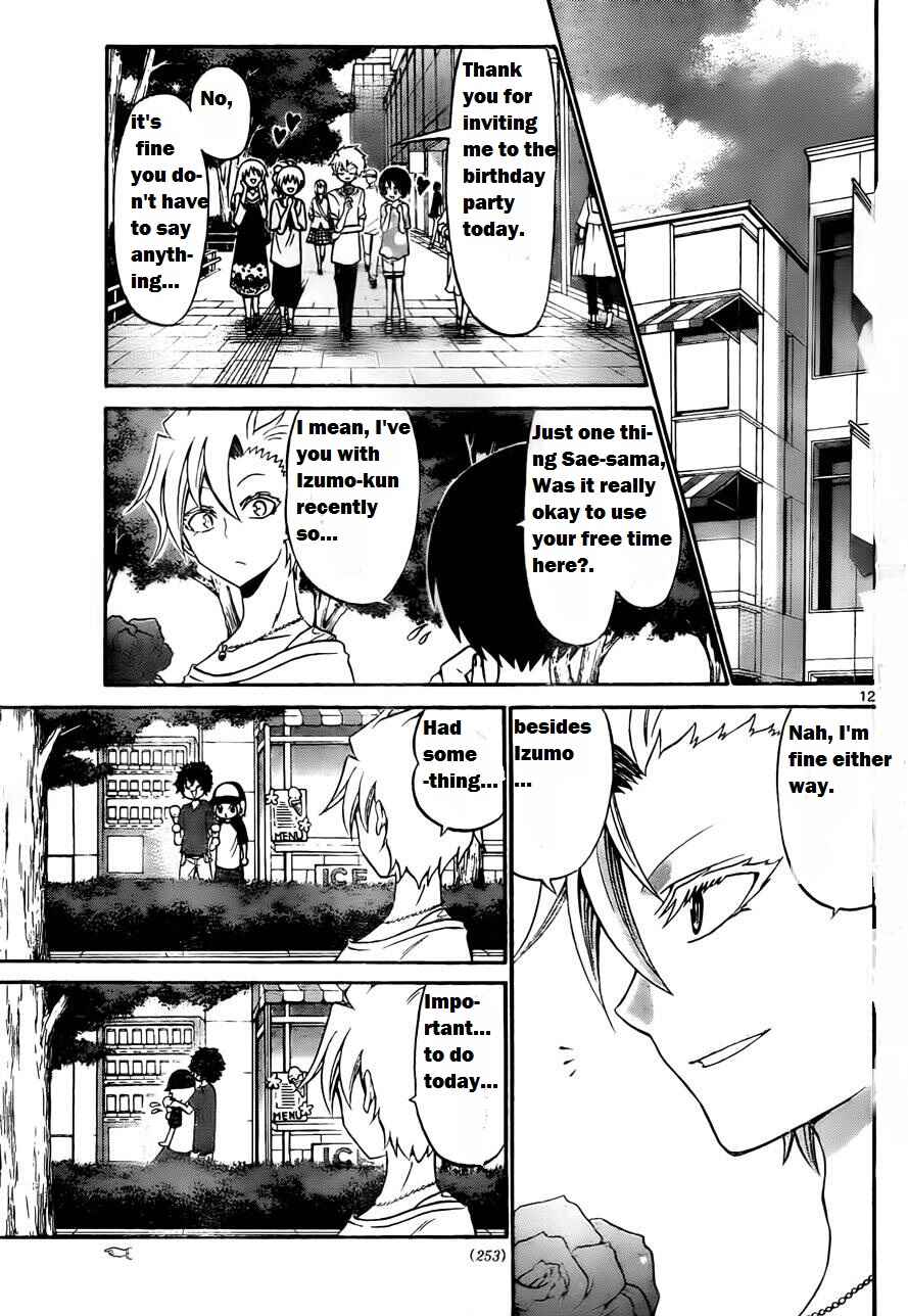Page 15 Chapter 51 Kunisaki Izumo no Jijou