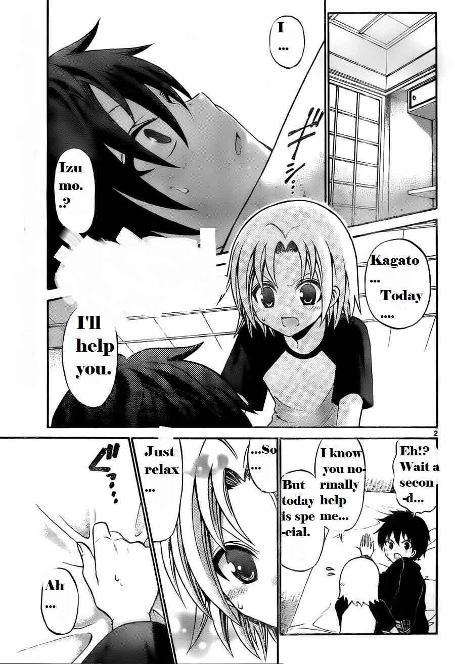 Page 5 Chapter 51 Kunisaki Izumo no Jijou