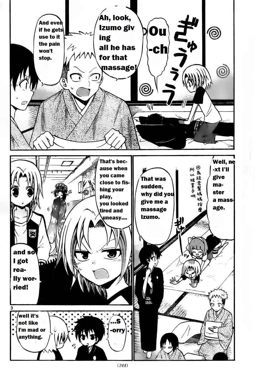 Page 6 Chapter 51 Kunisaki Izumo no Jijou