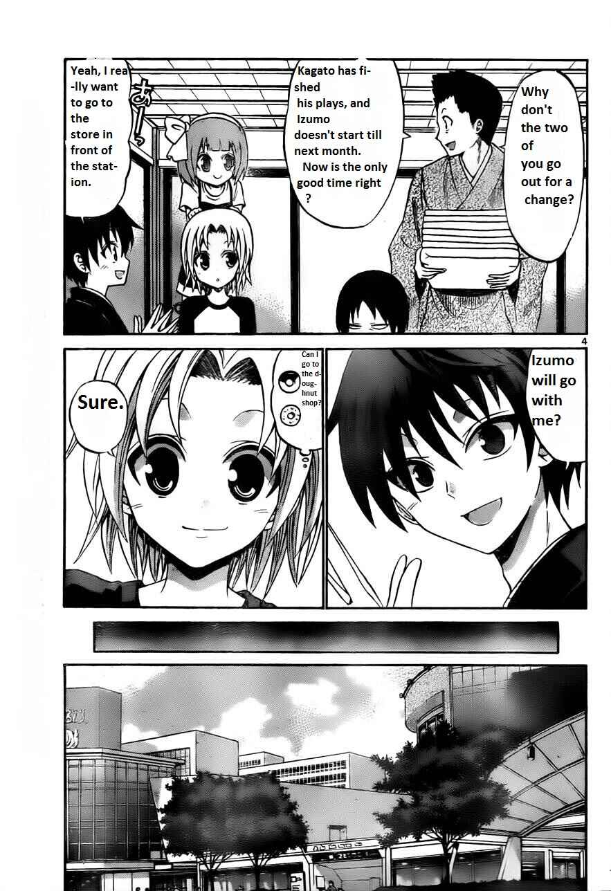 Page 7 Chapter 51 Kunisaki Izumo no Jijou