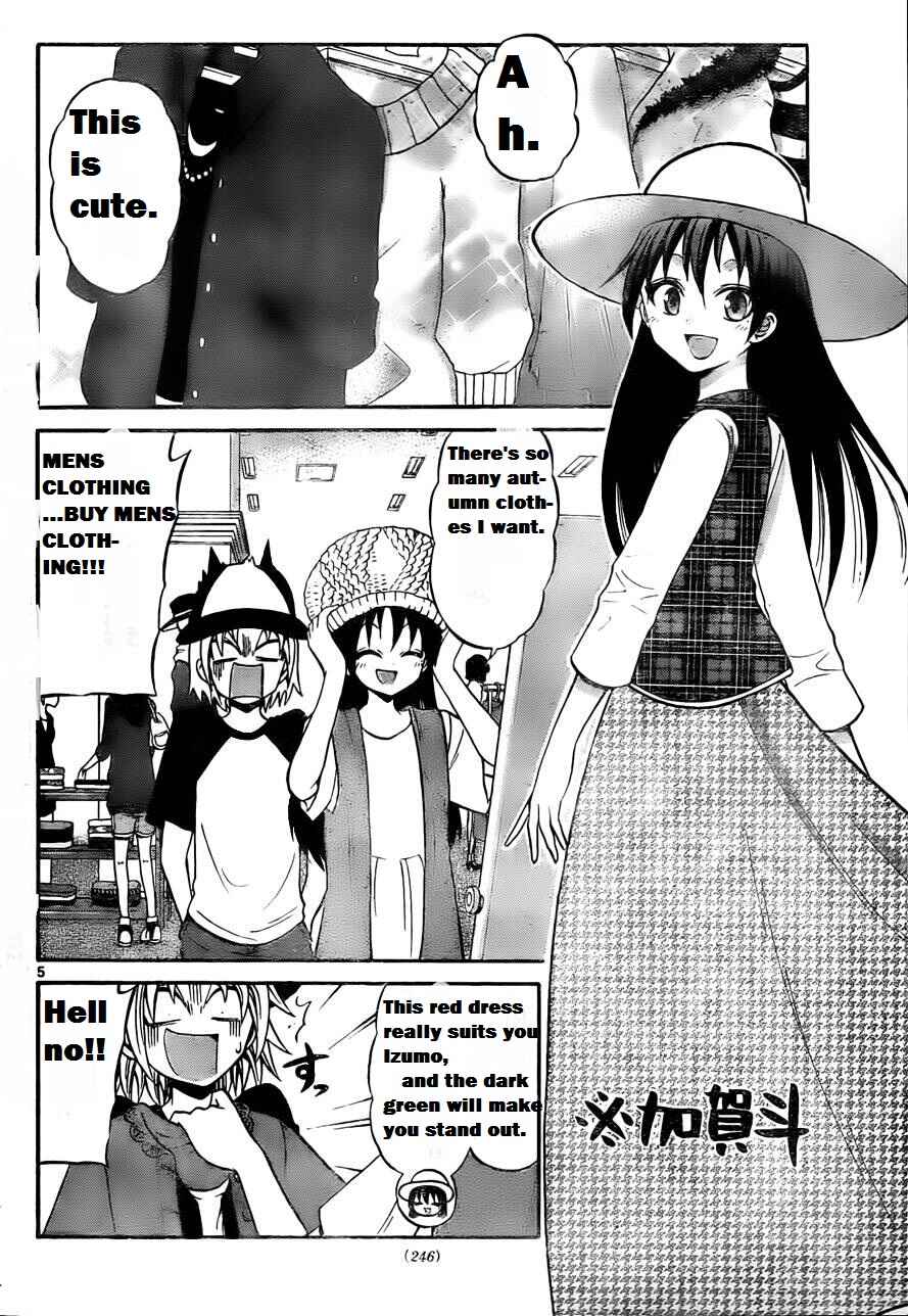 Page 8 Chapter 51 Kunisaki Izumo no Jijou