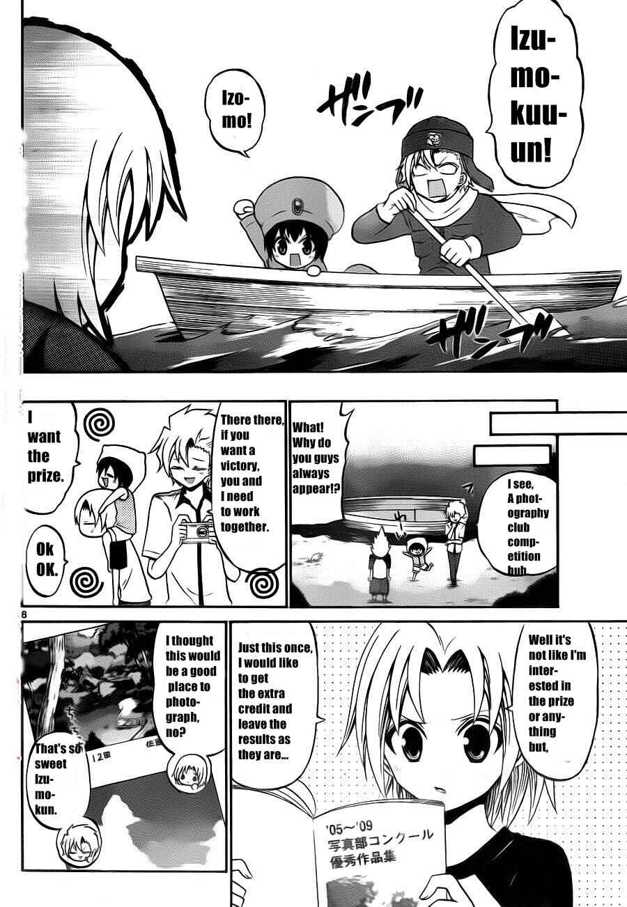 Page 10 Chapter 50 Kunisaki Izumo no Jijou