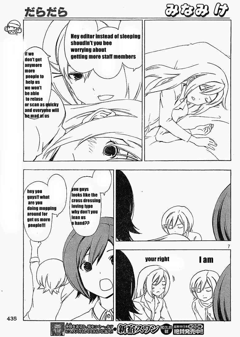 Page 2 Chapter 50 Kunisaki Izumo no Jijou