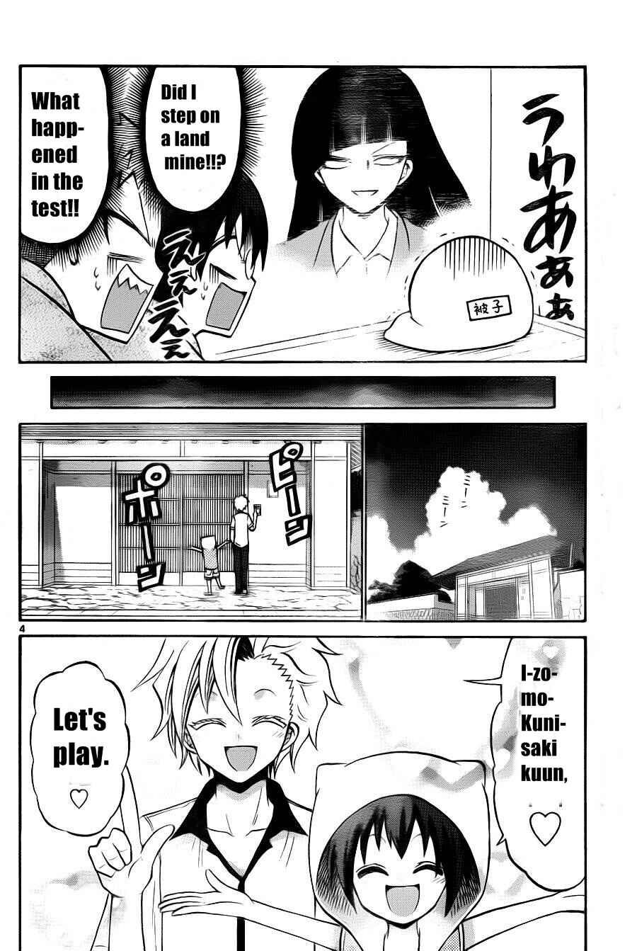 Page 6 Chapter 50 Kunisaki Izumo no Jijou