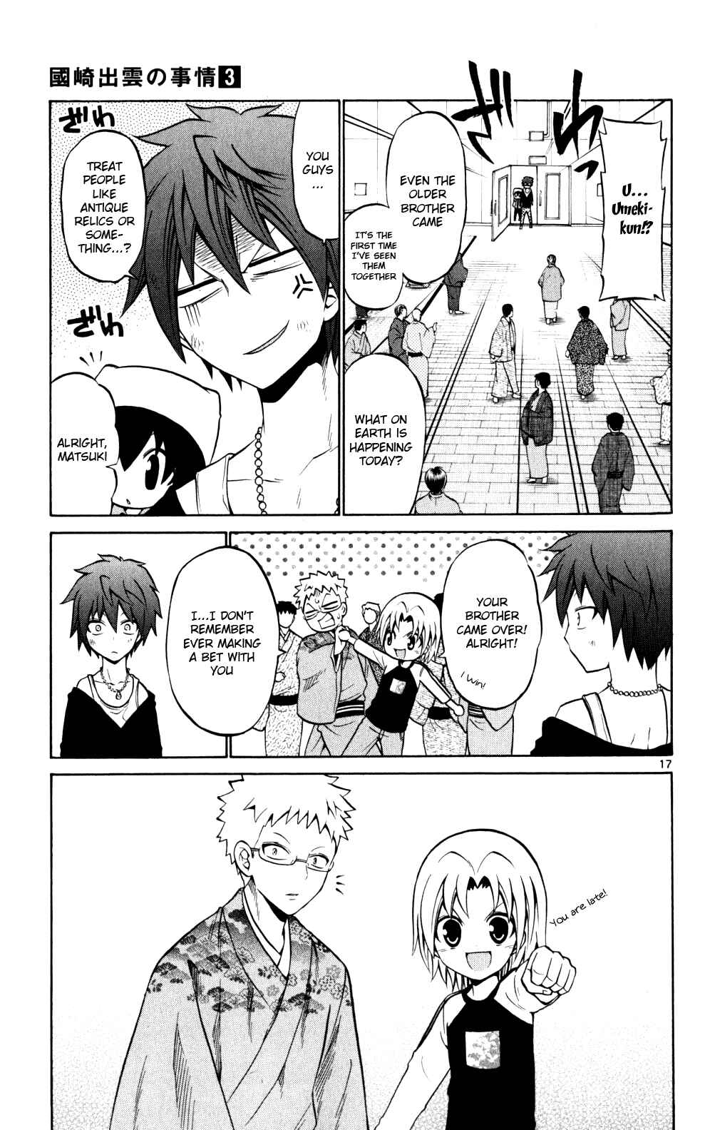 Page 17 Chapter 24 Kunisaki Izumo no Jijou