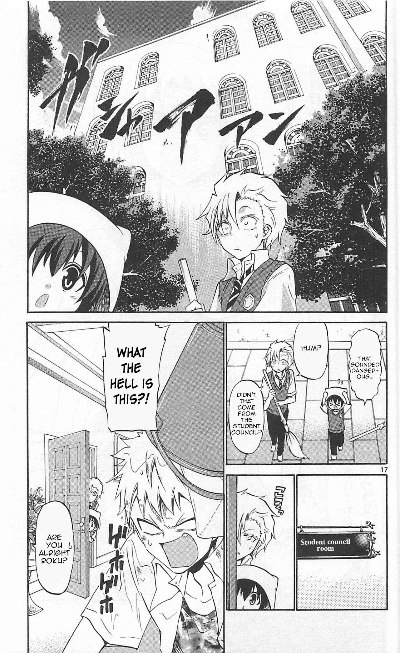 Page 18 Chapter 59 Kunisaki Izumo no Jijou
