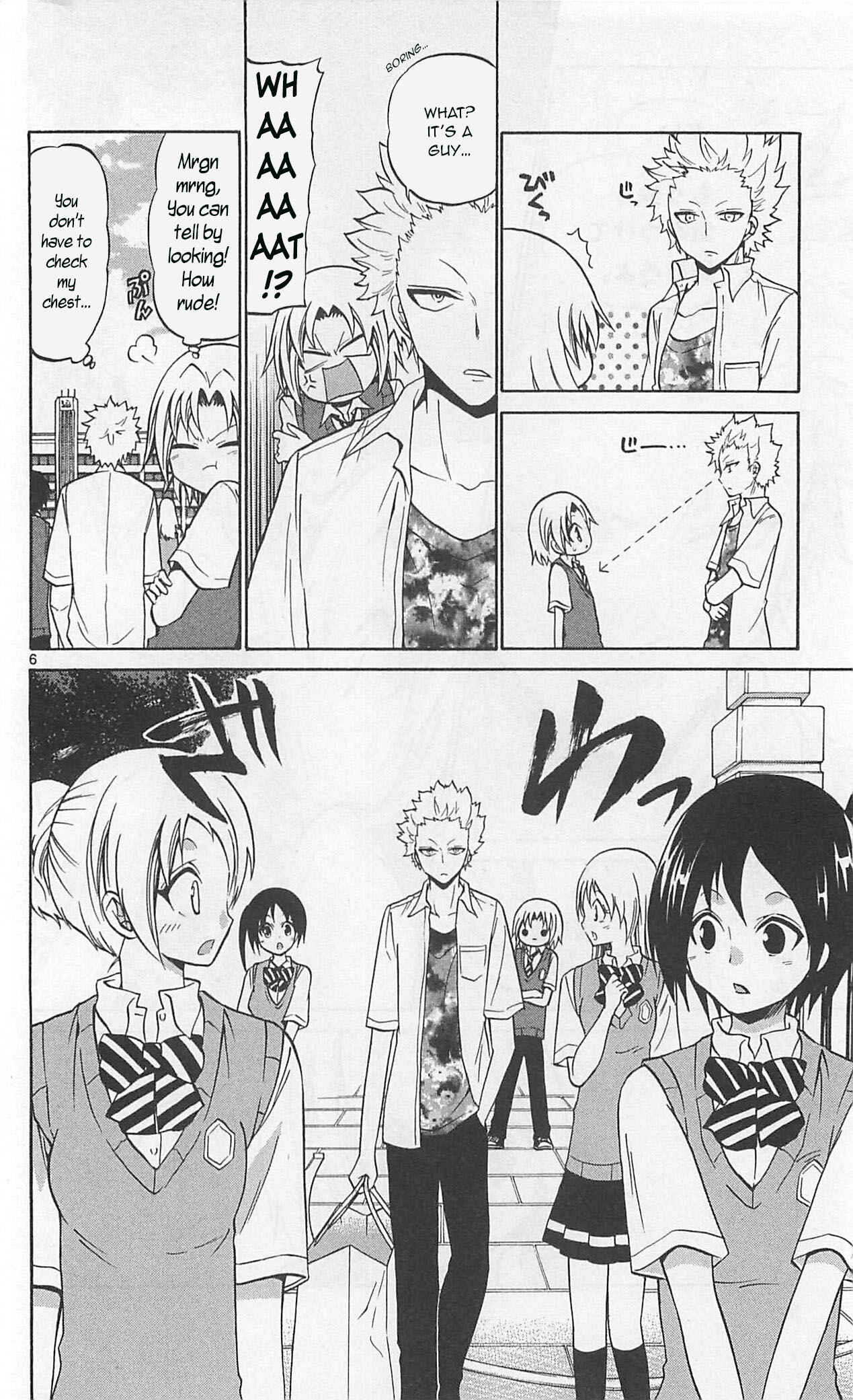 Page 7 Chapter 59 Kunisaki Izumo no Jijou