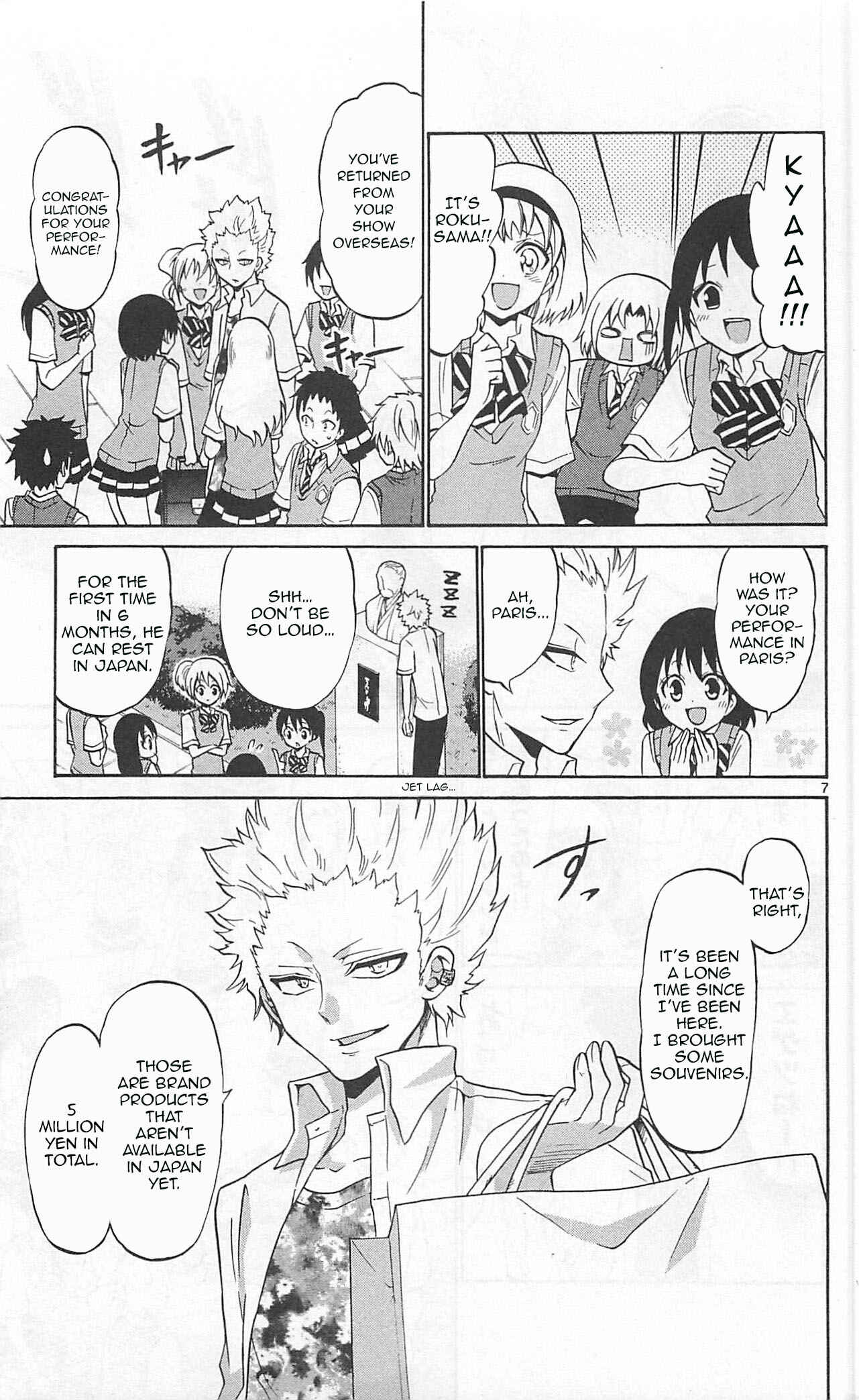 Page 8 Chapter 59 Kunisaki Izumo no Jijou