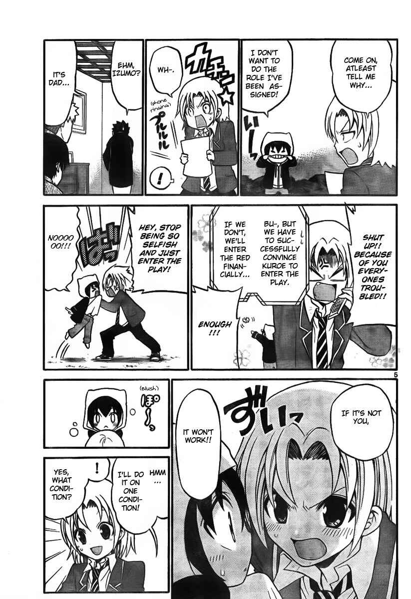 Page 5 Chapter 8 Kunisaki Izumo no Jijou