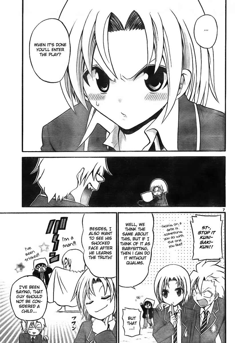 Page 7 Chapter 8 Kunisaki Izumo no Jijou