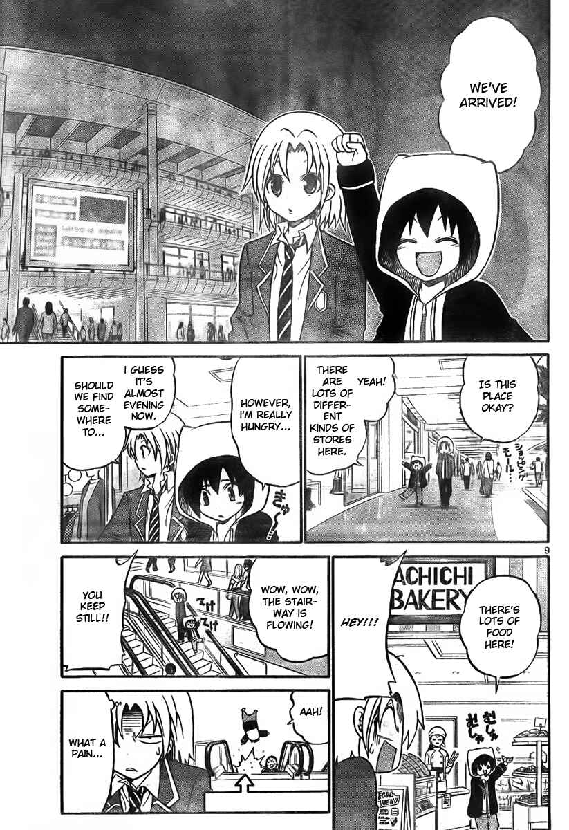 Page 9 Chapter 8 Kunisaki Izumo no Jijou