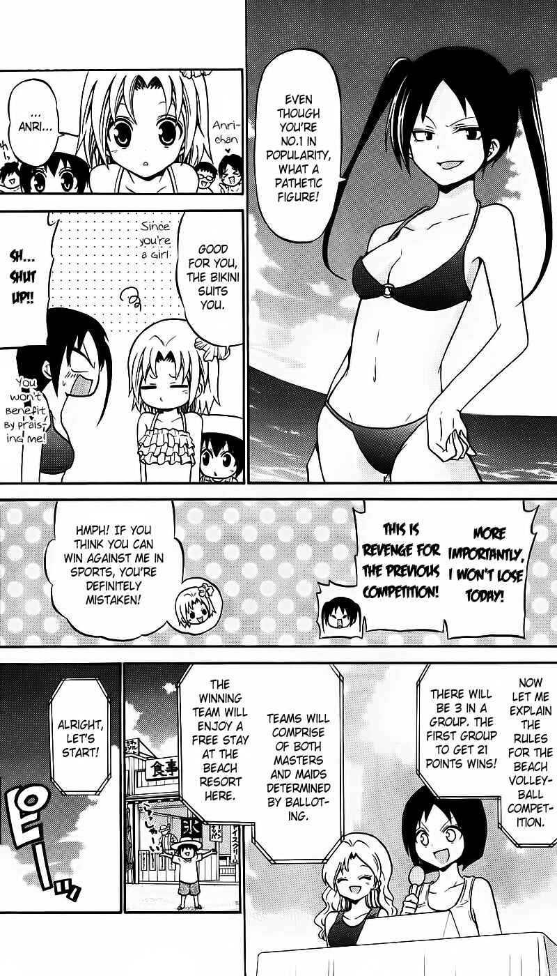 Page 10 Chapter 43 Kunisaki Izumo no Jijou