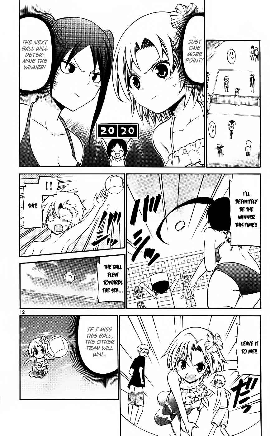 Page 12 Chapter 43 Kunisaki Izumo no Jijou