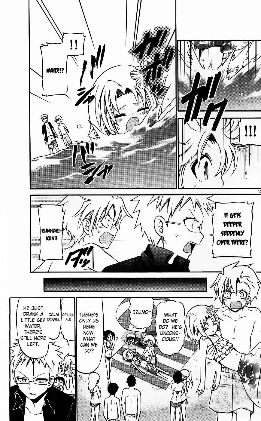Page 13 Chapter 43 Kunisaki Izumo no Jijou