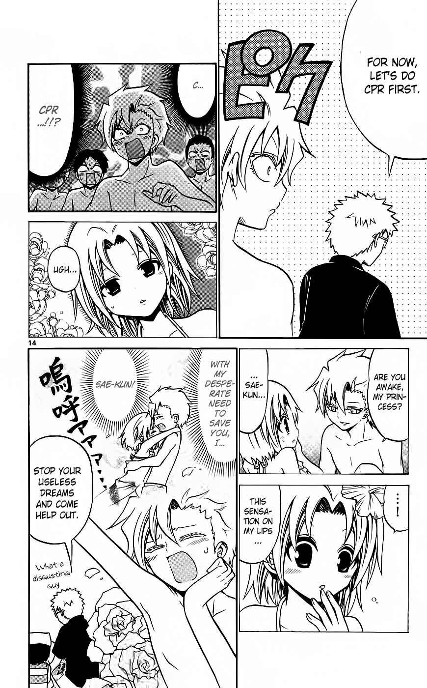 Page 14 Chapter 43 Kunisaki Izumo no Jijou