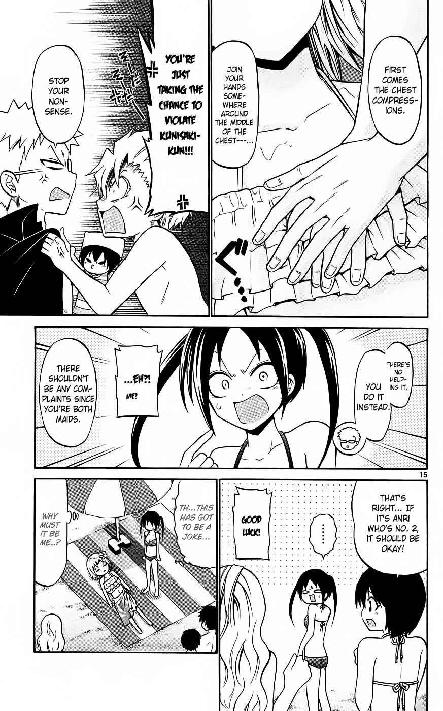 Page 15 Chapter 43 Kunisaki Izumo no Jijou