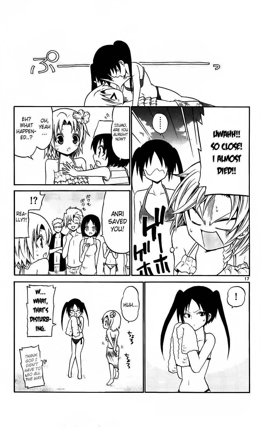 Page 17 Chapter 43 Kunisaki Izumo no Jijou
