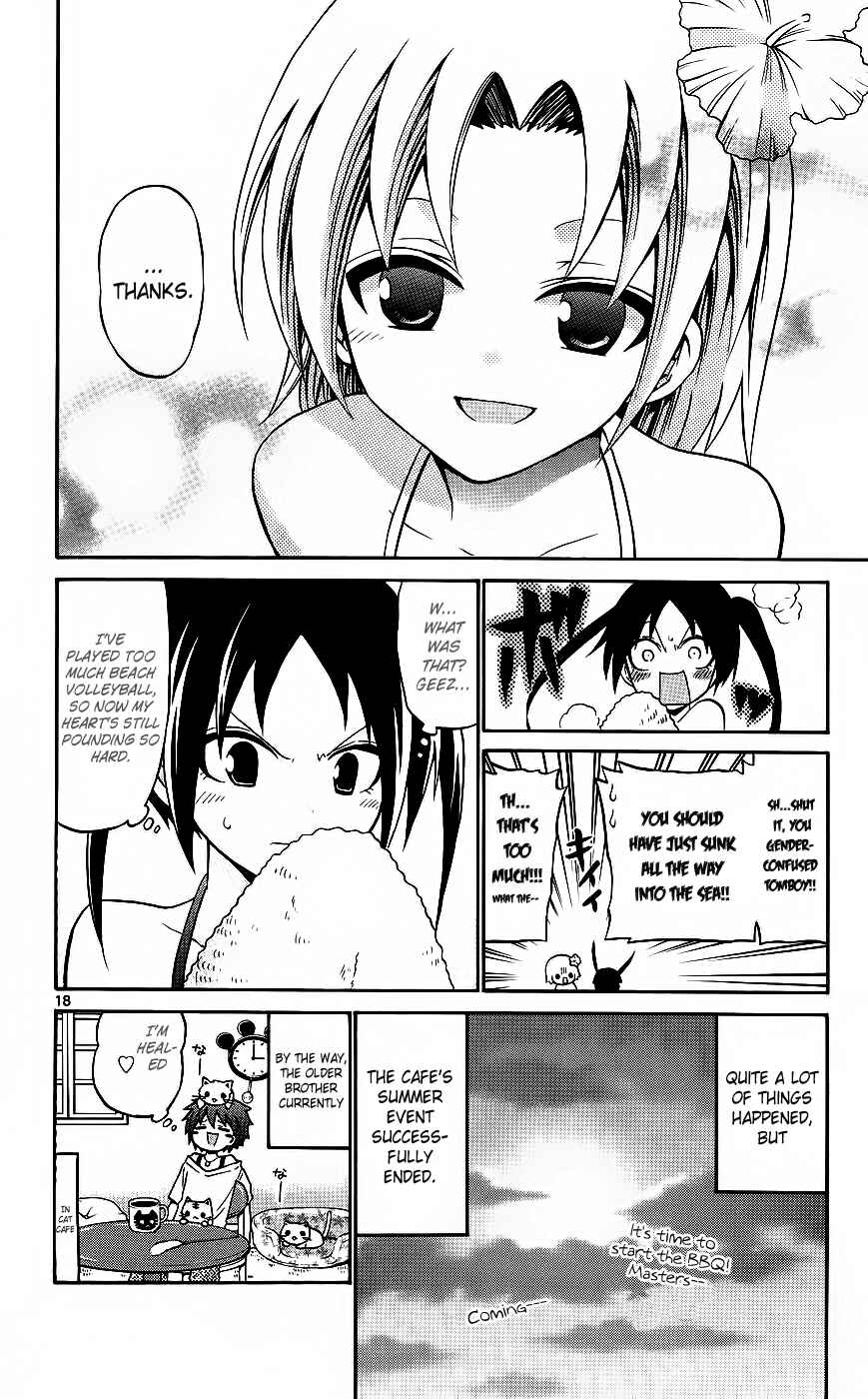 Page 18 Chapter 43 Kunisaki Izumo no Jijou