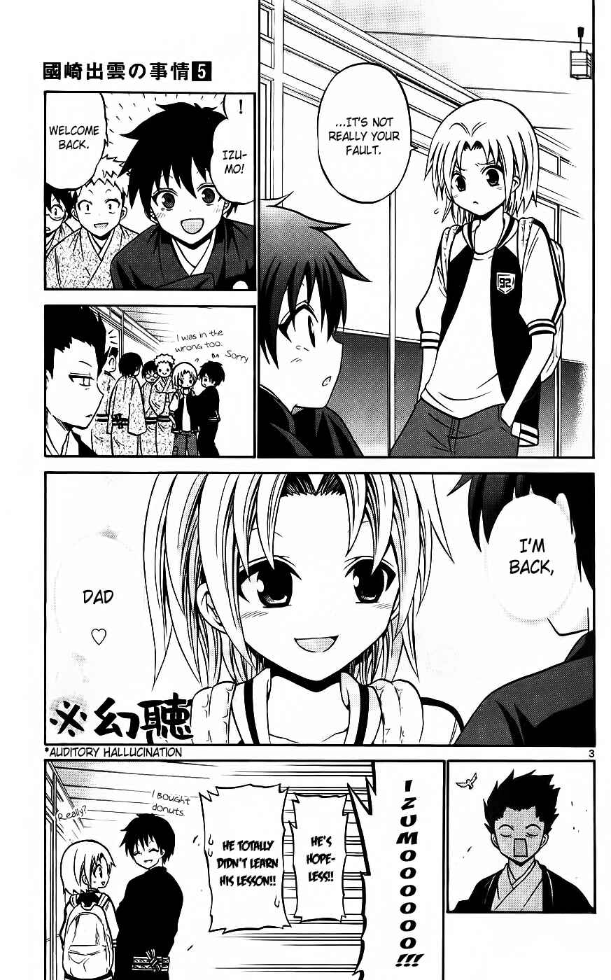 Page 4 Chapter 43 Kunisaki Izumo no Jijou