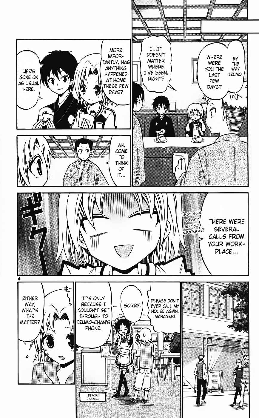Page 5 Chapter 43 Kunisaki Izumo no Jijou