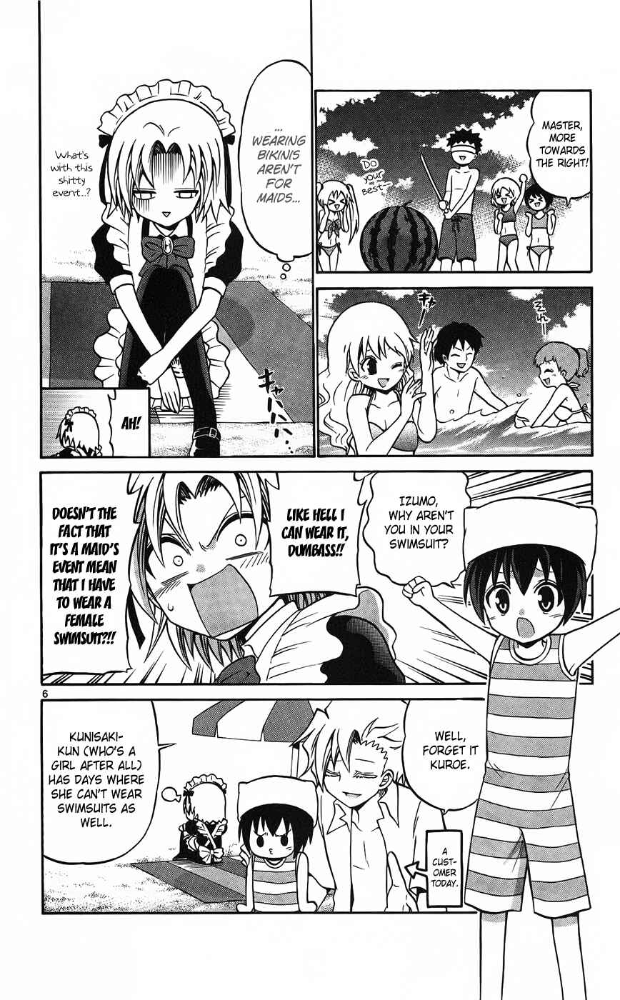Page 7 Chapter 43 Kunisaki Izumo no Jijou