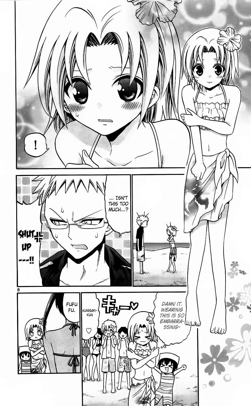 Page 9 Chapter 43 Kunisaki Izumo no Jijou