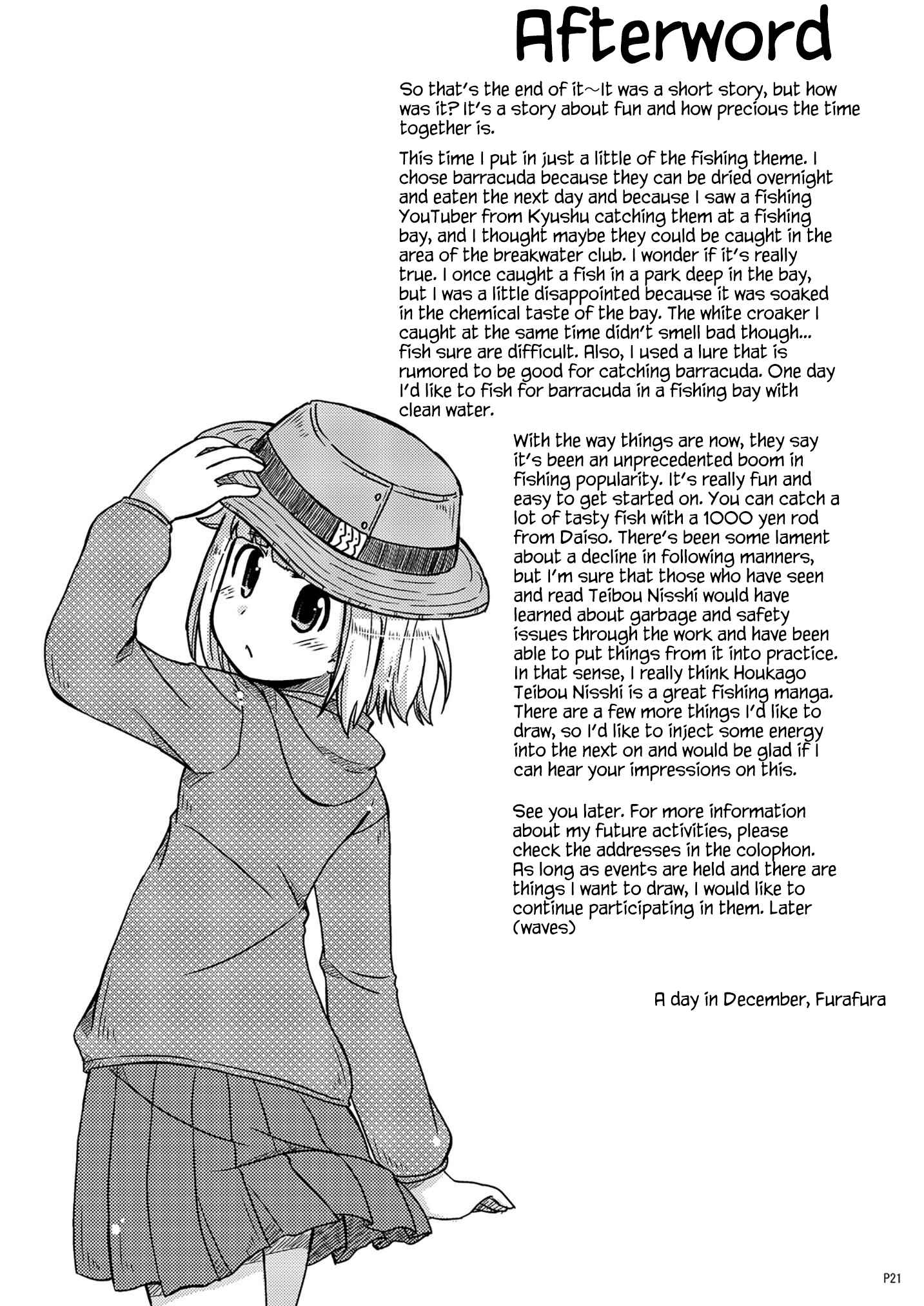 Page 20 Chapter Unknown_e6f2 Houkago Teibou Nisshi - Daiji na Daiji na (Doujinshi)
