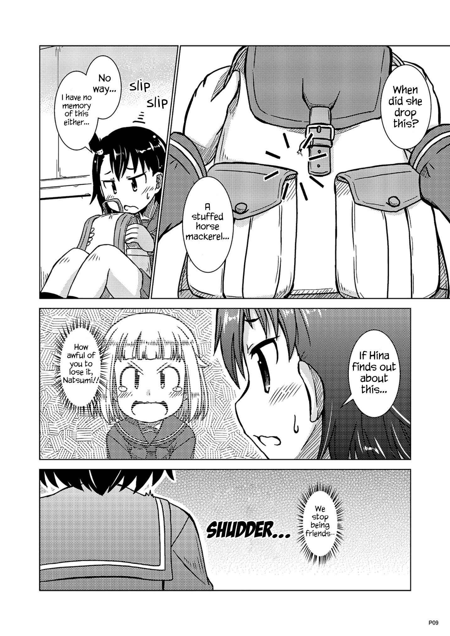 Page 8 Chapter Unknown_e6f2 Houkago Teibou Nisshi - Daiji na Daiji na (Doujinshi)