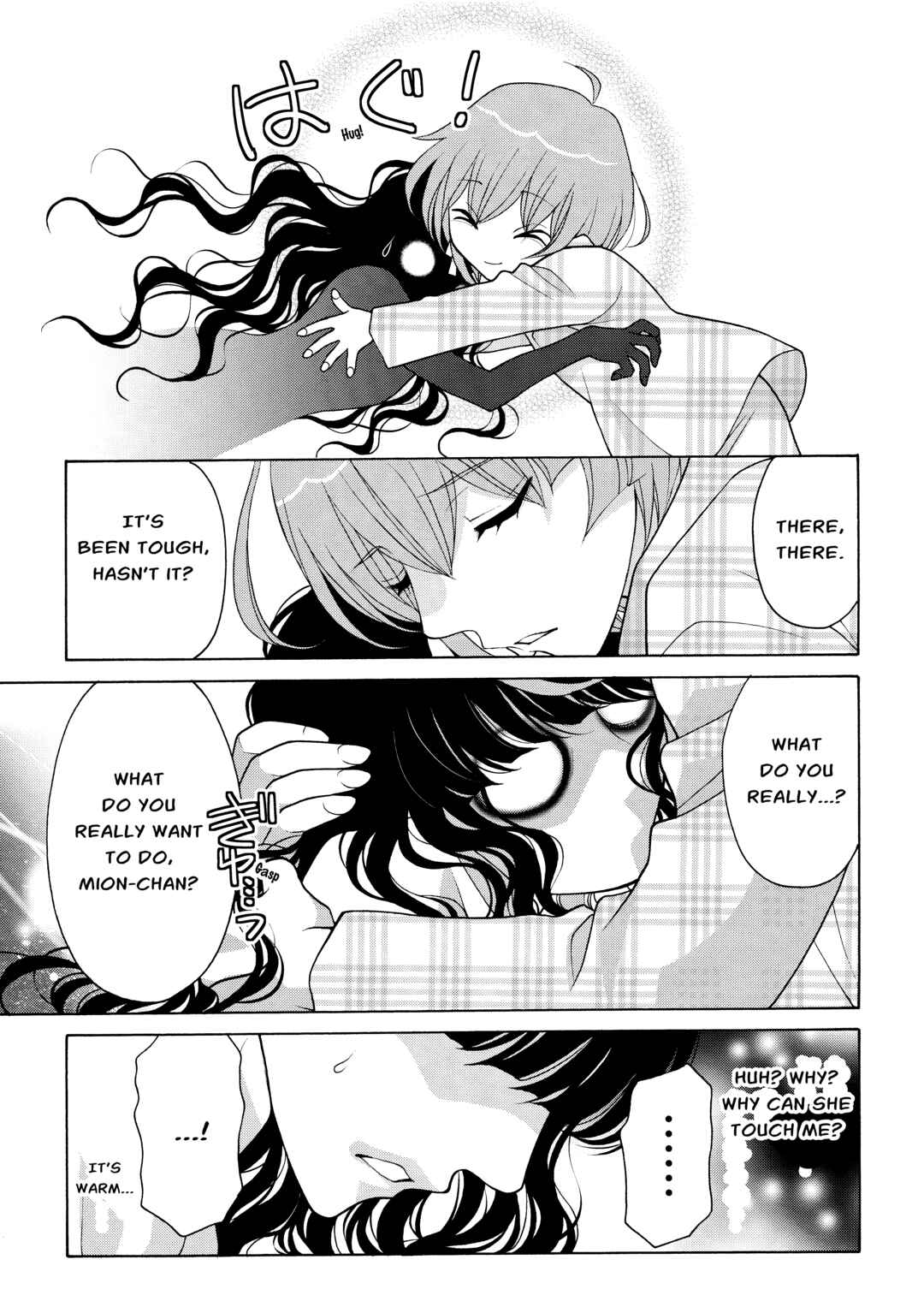 Page 15 Chapter 1 Koharu Hush-A-Bye Mayonaka no Kaunseraa