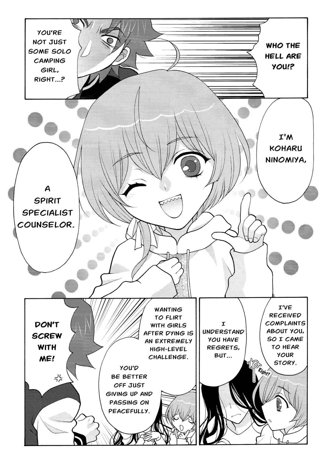 Page 11 Chapter 2 Koharu Hush-A-Bye Mayonaka no Kaunseraa