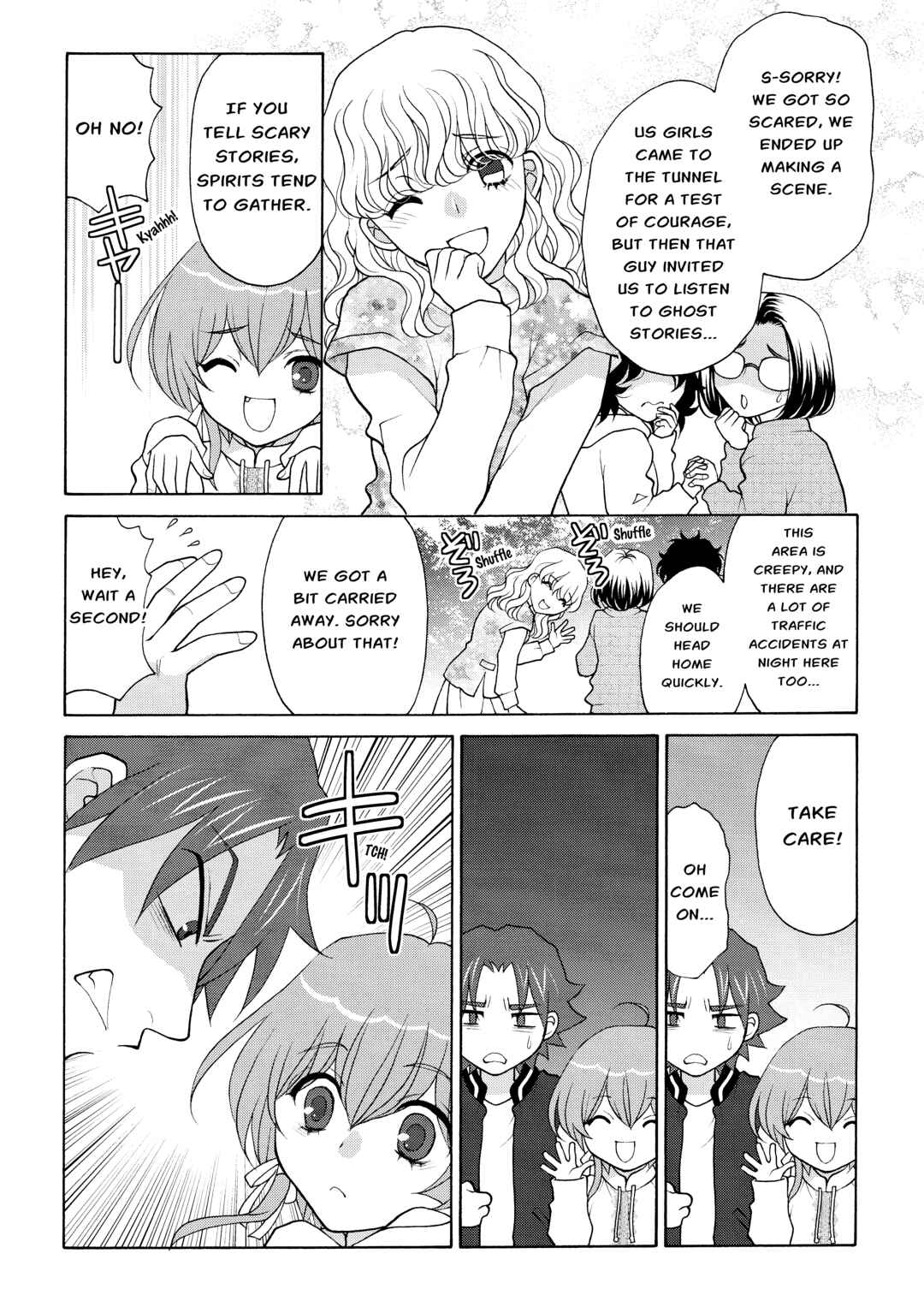 Page 4 Chapter 2 Koharu Hush-A-Bye Mayonaka no Kaunseraa