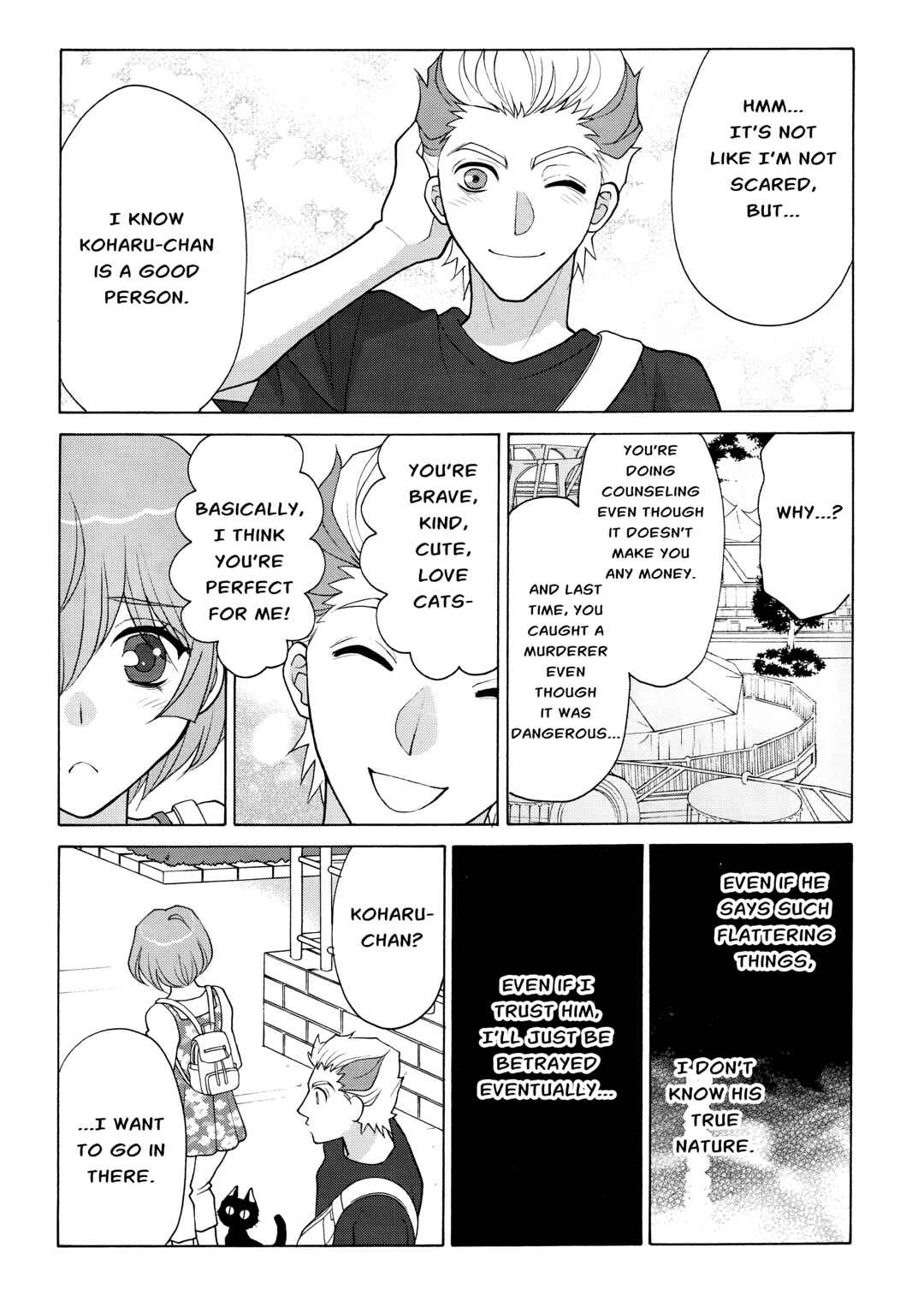 Page 7 Chapter 5 Koharu Hush-A-Bye Mayonaka no Kaunseraa