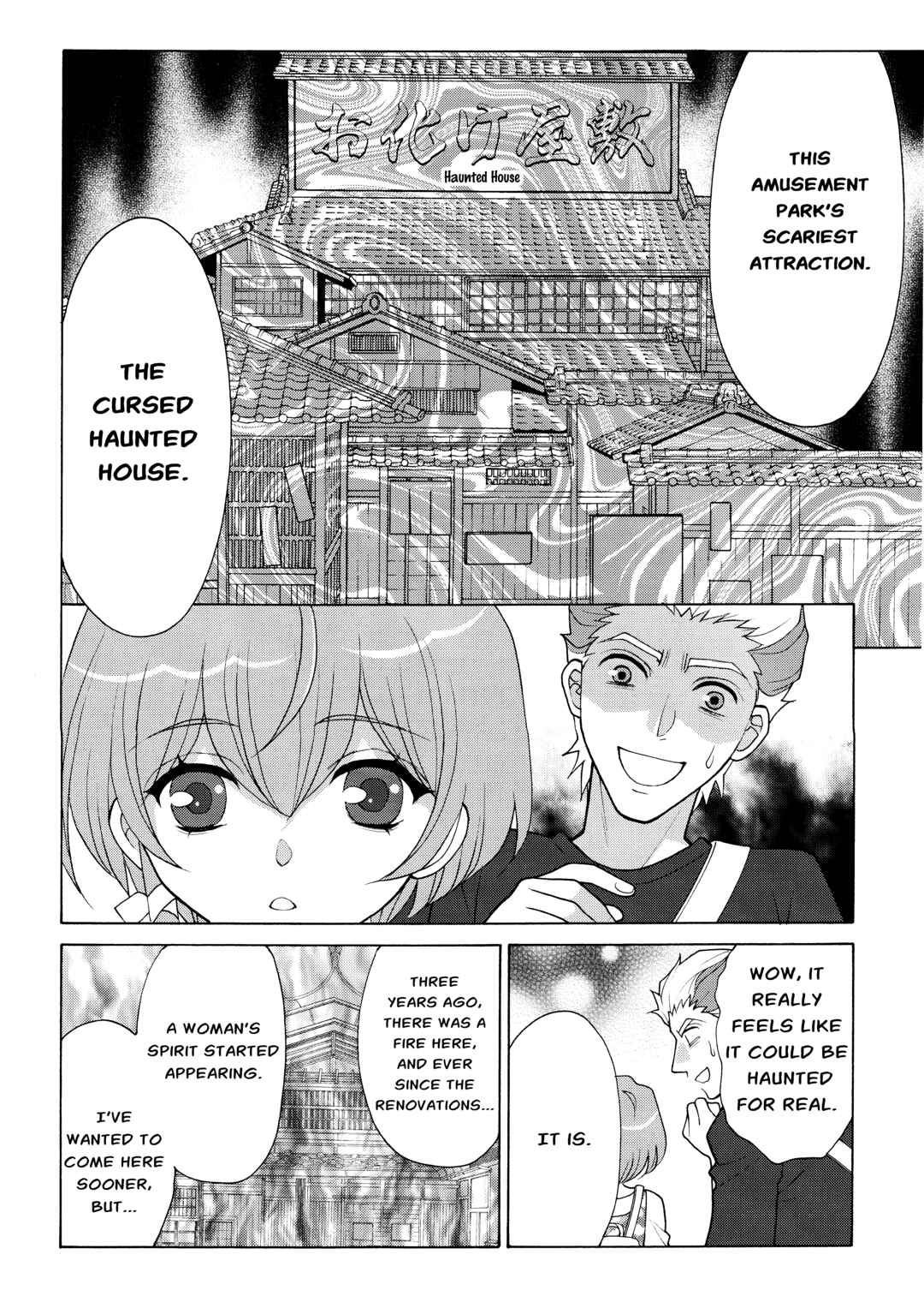 Page 8 Chapter 5 Koharu Hush-A-Bye Mayonaka no Kaunseraa