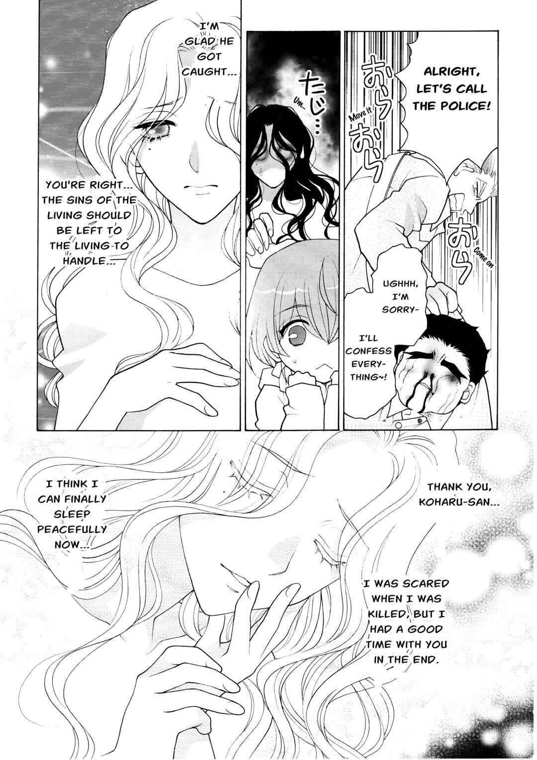 Page 19 Chapter 4 Koharu Hush-A-Bye Mayonaka no Kaunseraa