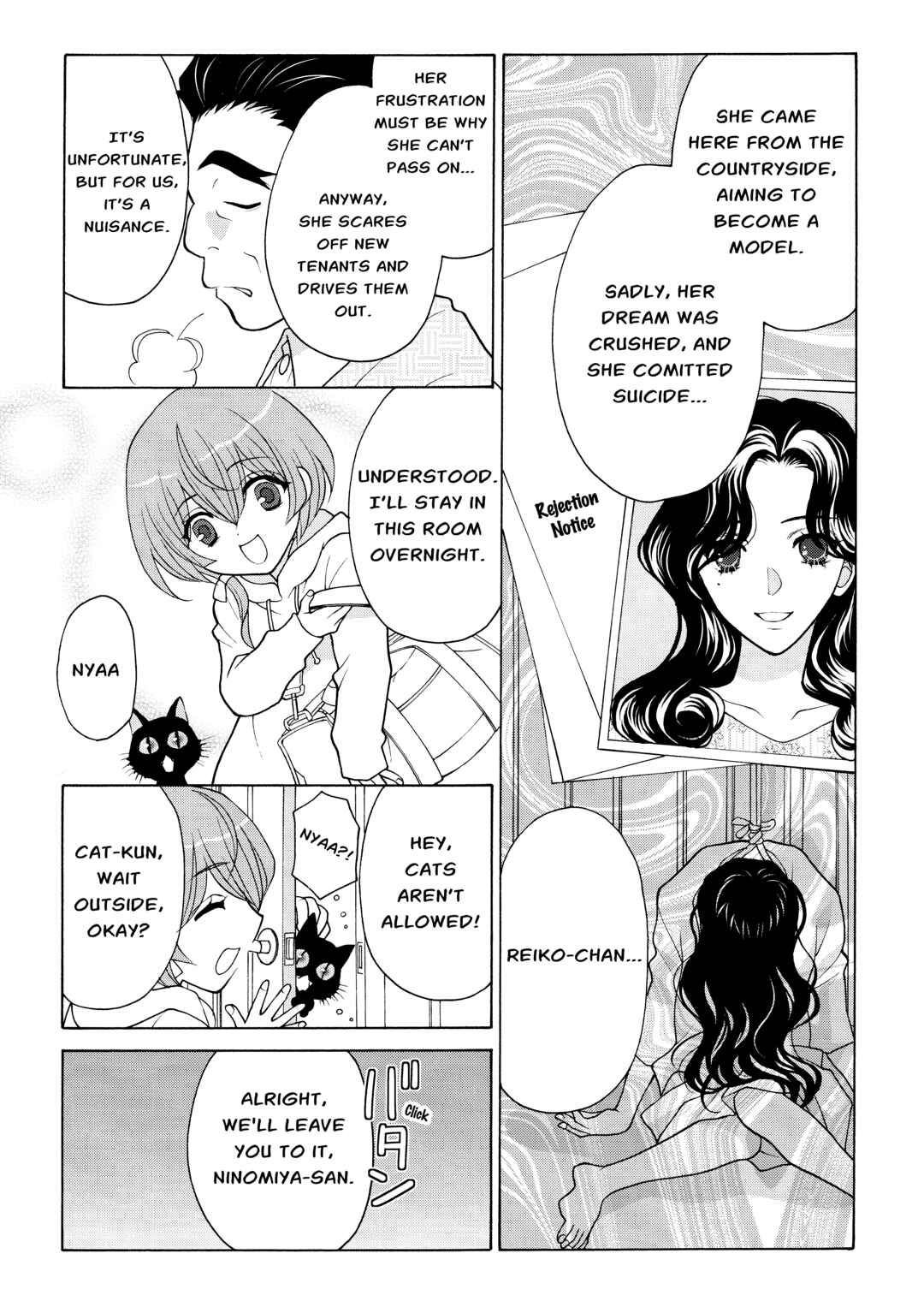 Page 5 Chapter 4 Koharu Hush-A-Bye Mayonaka no Kaunseraa