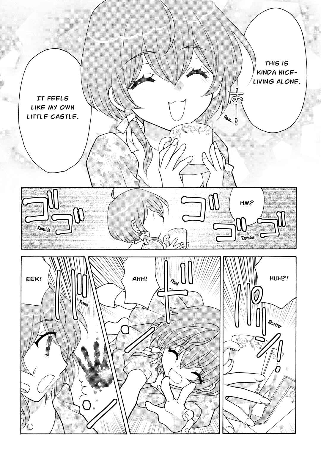 Page 7 Chapter 4 Koharu Hush-A-Bye Mayonaka no Kaunseraa
