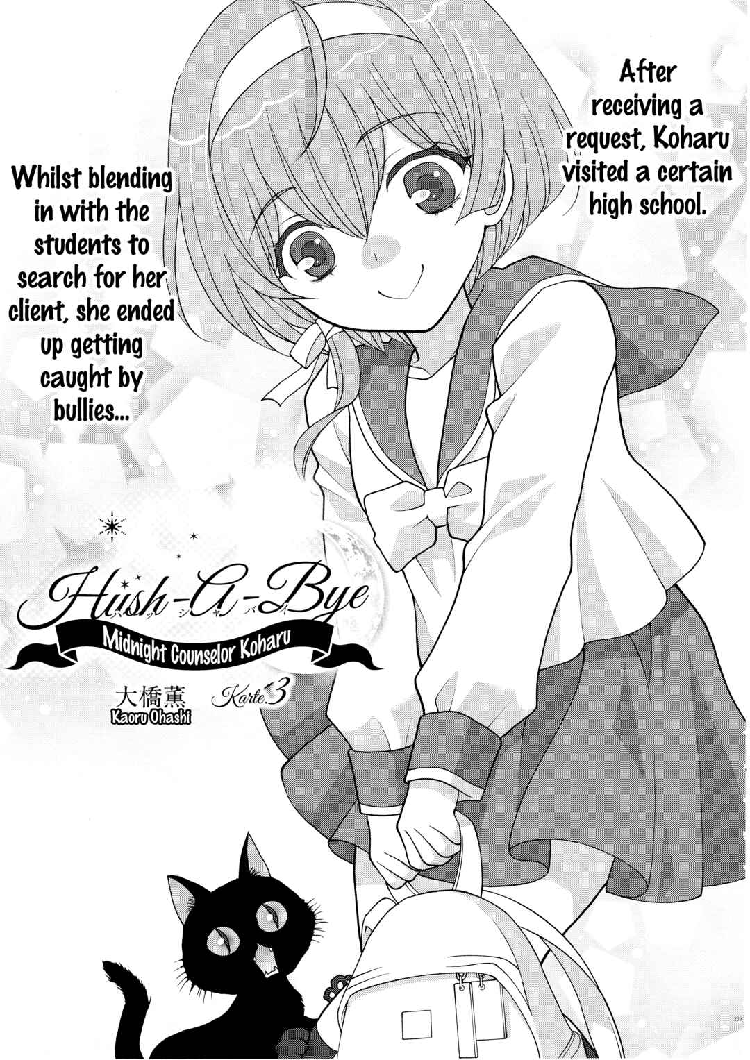 Page 1 Chapter 3 Koharu Hush-A-Bye Mayonaka no Kaunseraa
