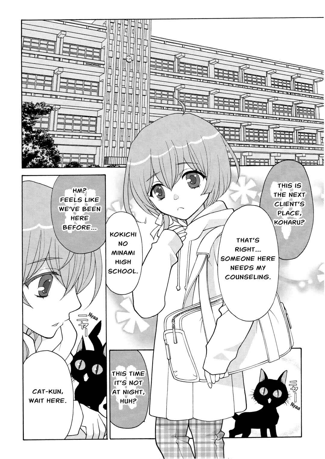 Page 2 Chapter 3 Koharu Hush-A-Bye Mayonaka no Kaunseraa