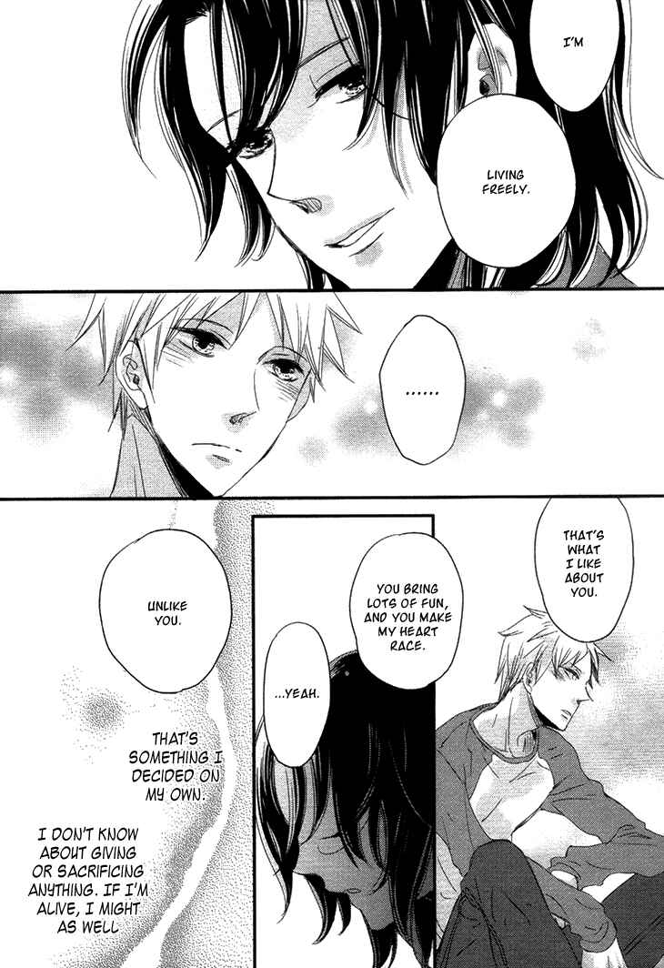 Page 14 Chapter 4 Koutetsu no Baby Leaf