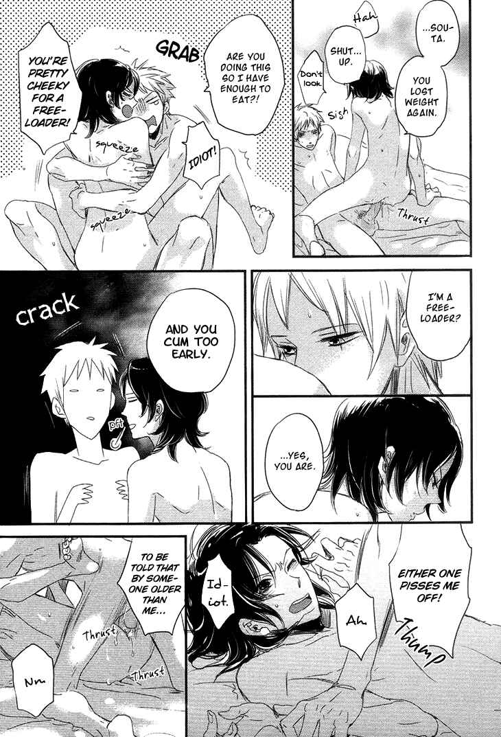 Page 16 Chapter 4 Koutetsu no Baby Leaf