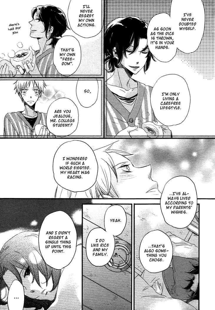 Page 22 Chapter 4 Koutetsu no Baby Leaf